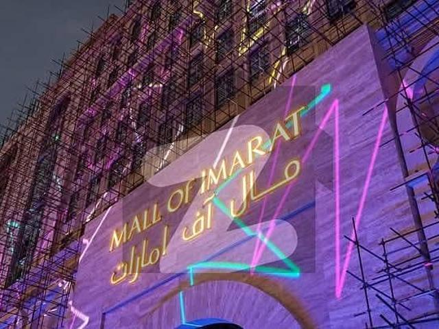 Commercial for sale in Islamabad