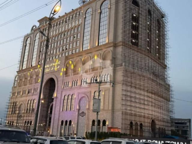 Commercial for sale in اسلام آباد, زون 1