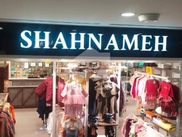 Commercial for sale in اسلام آباد, زون 1