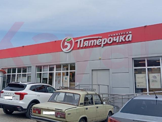 Квартира продажа в Новороссийск, Краснодарский Край