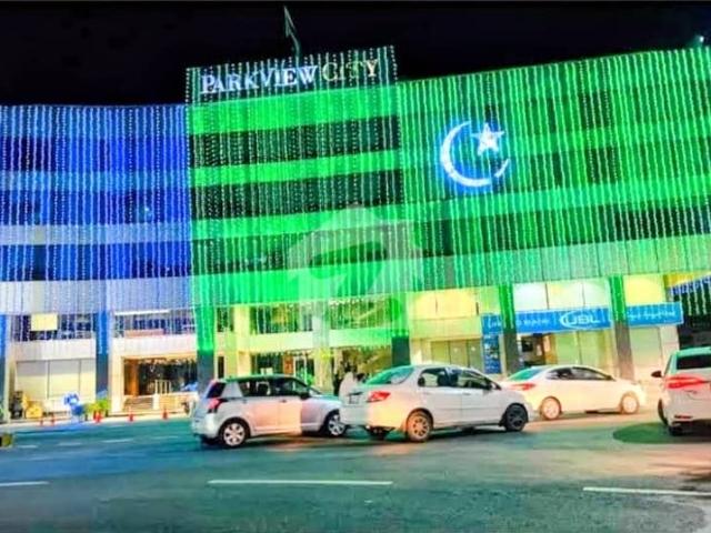 Property for sale in Rawalpindi, Islamabad Capital Territory