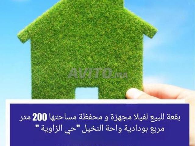 Appartement location à Azilal