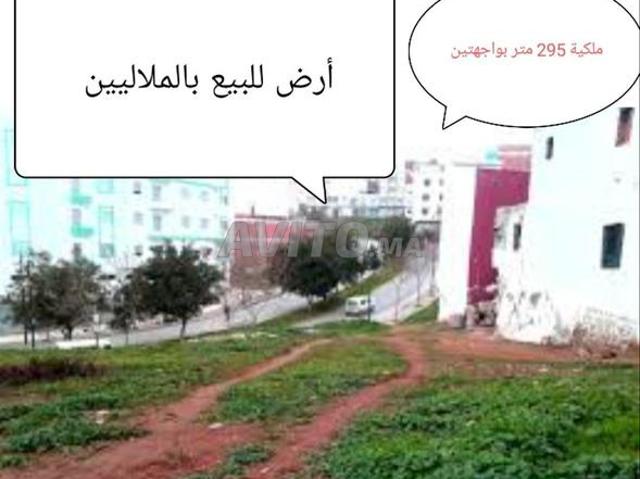 Propriété vente à Tétouan, Tanger-Tétouan