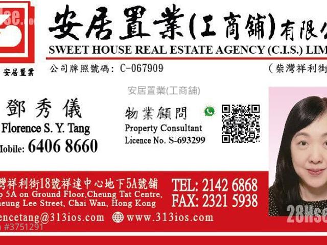 提供 出租 的 寫字樓