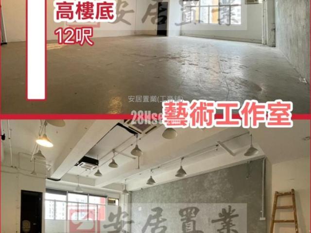 提供 出租 的 寫字樓