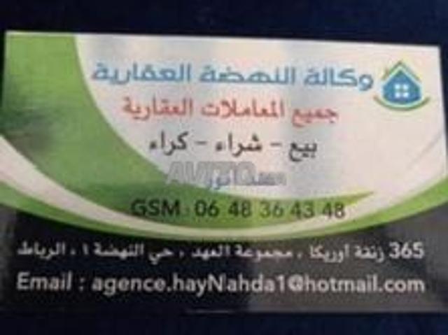 Appartement location à Hay Nahda, Ben Slimane