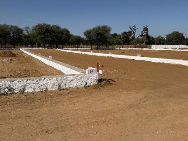 Land for sale in Pink City, Jetpur