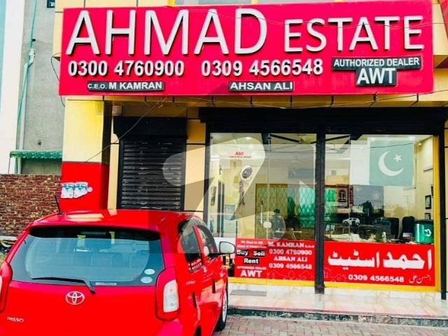 Property for sale in Rawalpindi, Islamabad Capital Territory