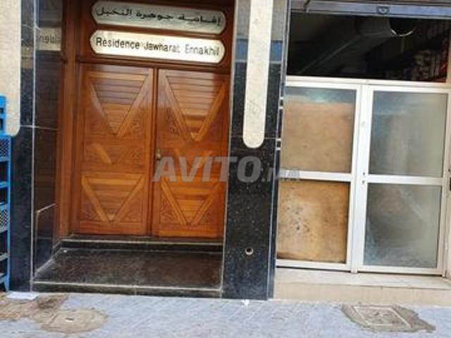 Appartement vente à El Ma, Gharb-Chrarda-Beni Hssen