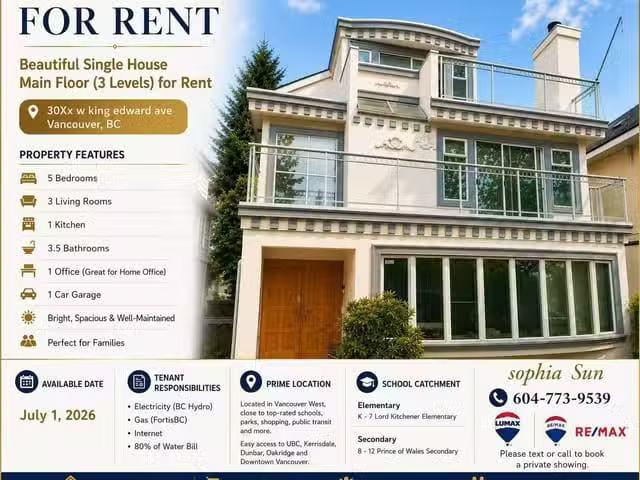 House for rent in Vancouver, British Columbia