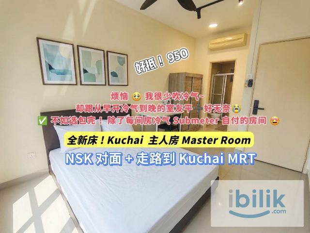 Room for rent in Country Heights Damansara, Kuala Lumpur