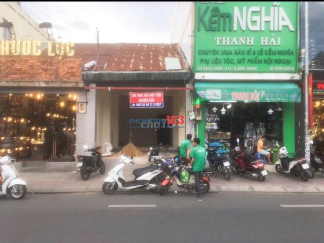 Bất động sản cho thuê tại Hồ Chí Minh