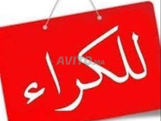 Appartement location à Nador