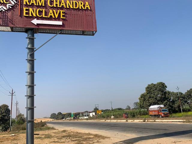 Land for sale in Jharli, Arunachal Pradesh