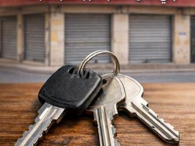 Local commercial vente à Mellal