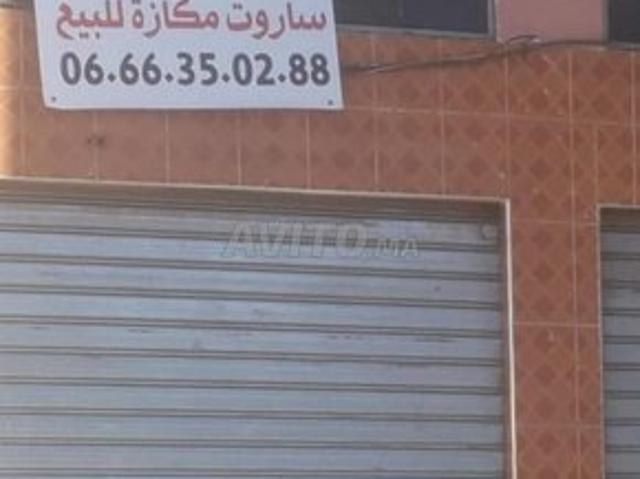 Local commercial vente à Khouribga, Chaouia-Ouardigha
