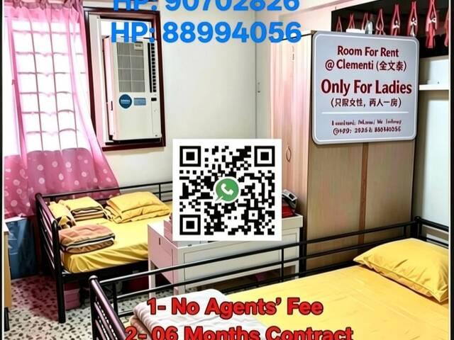 Room for rent