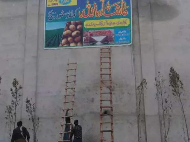 Commercial for rent in Pak Pattan, Islamabad Capital Territory
