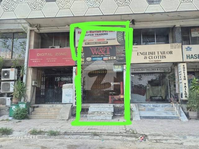 Office for sale in Islamabad