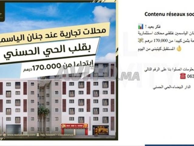 Local commercial vente à Anfa, Gharb-Chrarda-Beni Hssen