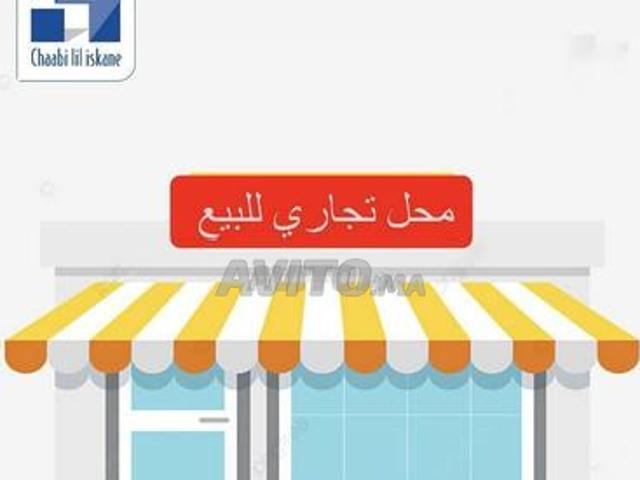 Local commercial vente à Dcheira El Jihadia, Oued ed Dahab-Lagouira