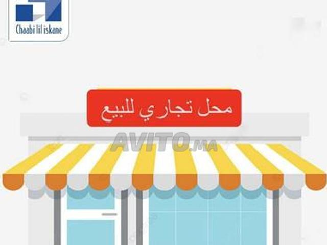 Local commercial vente à Agadir, Oued ed Dahab-Lagouira