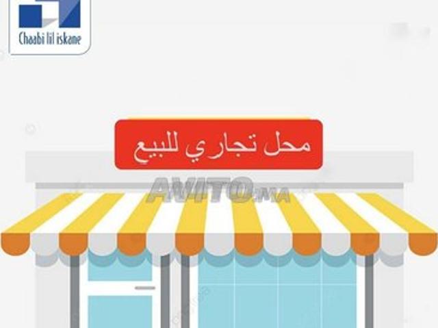Local Commercial vente à Mohammedia