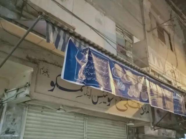 Commercial for sale in North Waziristan, Federally Administered Tribal Areas fata