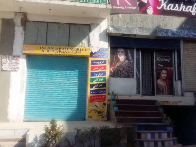 Commercial for rent in Islamabad