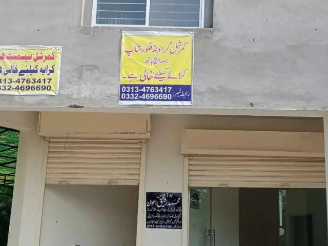 Commercial for rent in Rawalpindi, Islamabad Capital Territory
