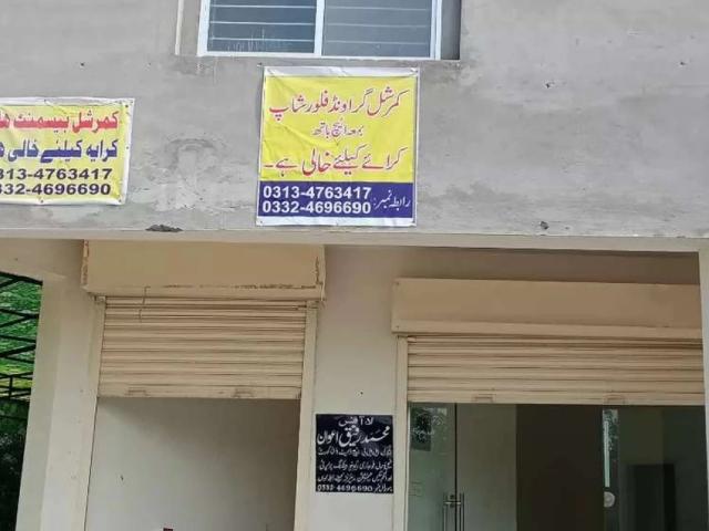Commercial for rent in Rawalpindi, Islamabad Capital Territory