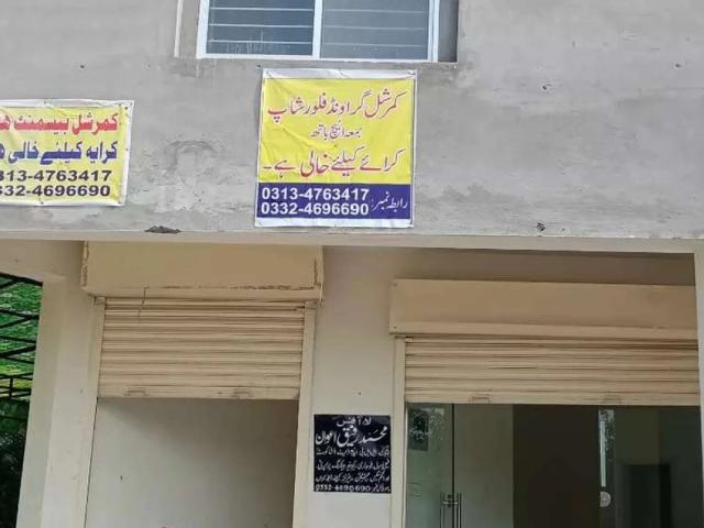 Commercial for rent in Rawalpindi, Islamabad Capital Territory
