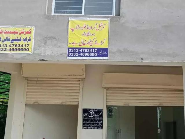 Commercial for rent in لاہور, لاہور ڈویژن