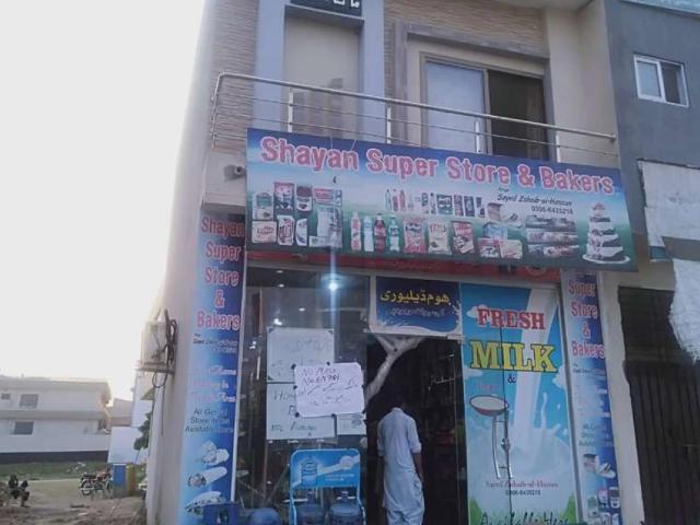 Commercial for sale in Jhelum, Islamabad Capital Territory