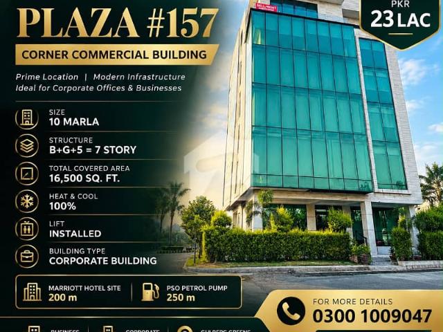 Building for rent in اسلام آباد, زون 1