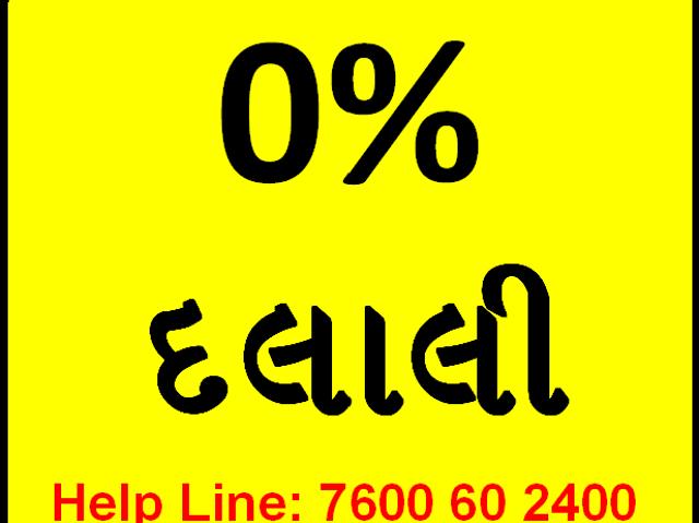 Commercial for rent in Navasari, Gujarat