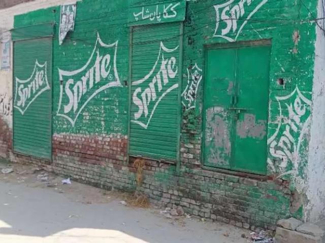 Commercial for sale in North West Frontier Province