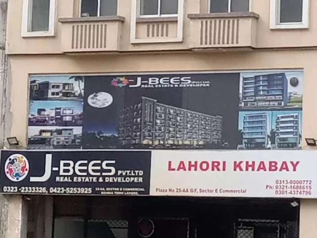 Commercial for sale in لاہور, لاہور ڈویژن