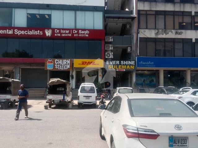 Office for sale in Islamabad