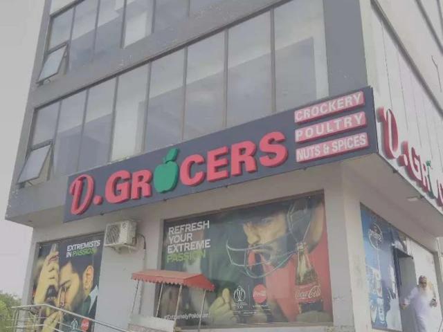 Commercial for rent in DHA Phase 2, Zone 5