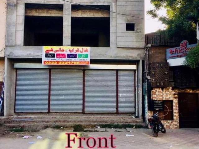 Commercial for rent in Sahiwal, Islamabad Capital Territory