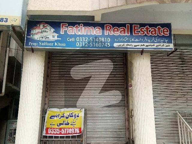 Office for sale in Islamabad