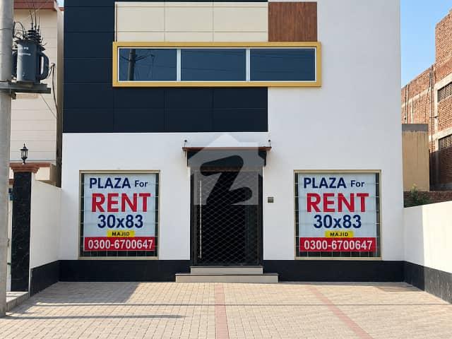 Commercial for rent in رحیم یار خان, بہاولپور ڈویژن