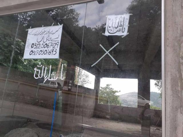 Commercial for sale in Murree, Islamabad Capital Territory