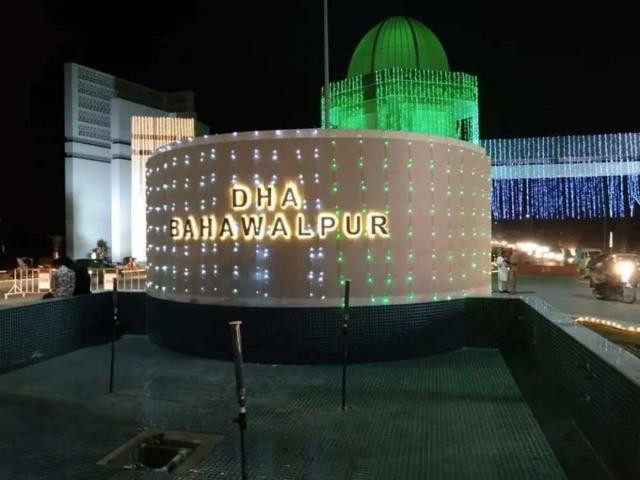 Commercial for sale in Bahawalpur, Islamabad Capital Territory