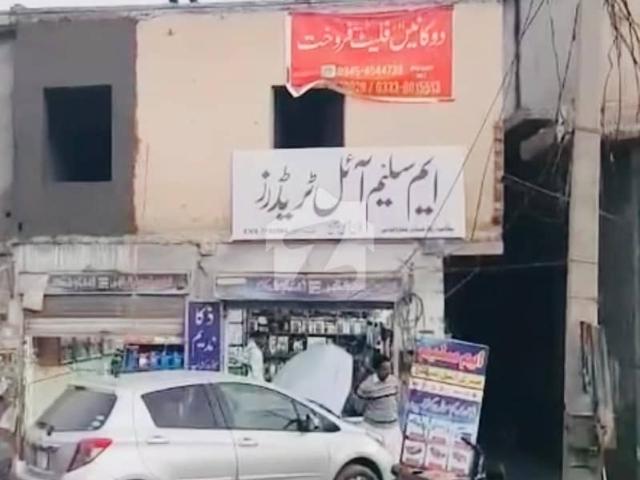 Commercial for sale in Islamabad Capital Territory