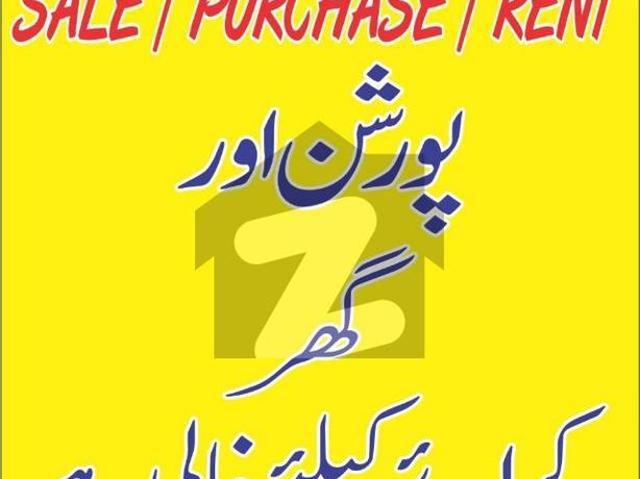 House for rent in Rawalpindi, Islamabad Capital Territory