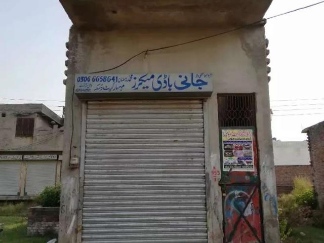 Commercial for sale in Daska, Islamabad Capital Territory