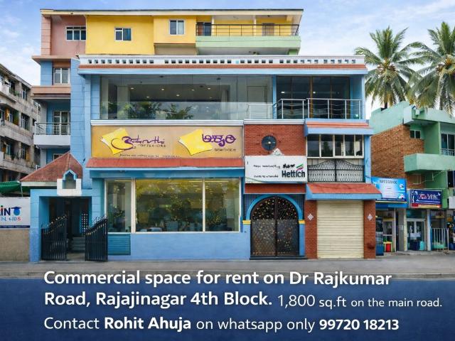 Commercial for rent in Bangalore North, Cox Town - Bangalore