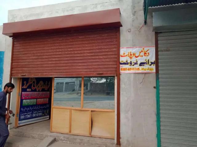 Commercial for sale in تحصیل خانیوال, ضلع خانیوال